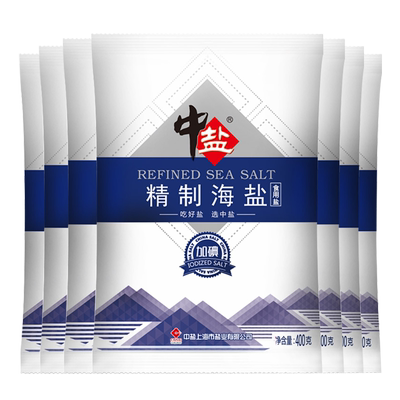 中盐加碘精制海盐日晒自然结晶品质海盐家庭装调味料食盐400g*7袋