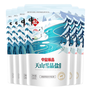 中盐加碘湖盐天山雪晶盐200g 家用食用盐新疆雪山盐含碘盐 6正品