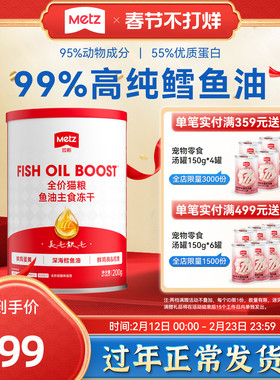 玫斯全价猫粮鱼油主食冻干生骨肉全阶段营养美毛猫粮成幼猫主粮