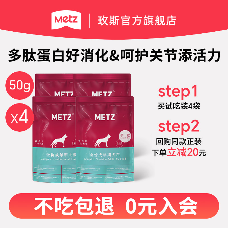 èUȡõ˹޹ȵϵȫ۳ڹͨȮԳ200g ζ19.9Ԫ