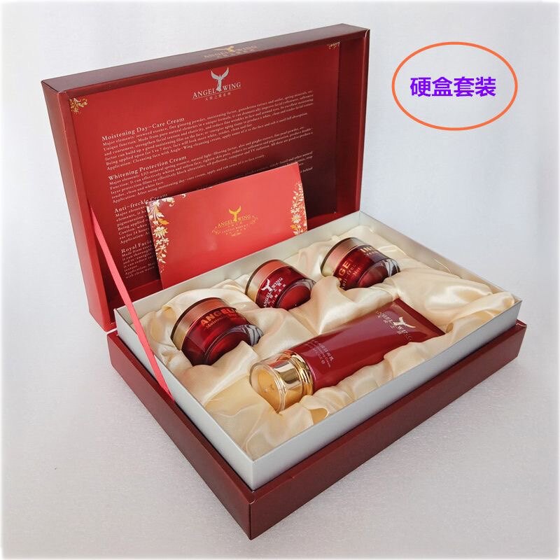 正品菲芭菲化妆品天使之翼梦幻组合四合一四件套  保湿补水
