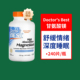 Best多特倍斯甘氨酸镁片高吸收螯合镁100mg 金达威Doctor 240片