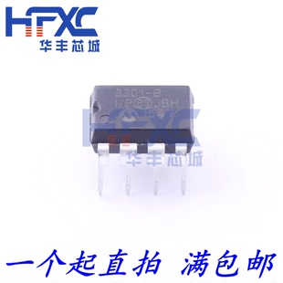 封装 模数转换芯片ADC 接口SPI PDIP MCP3301