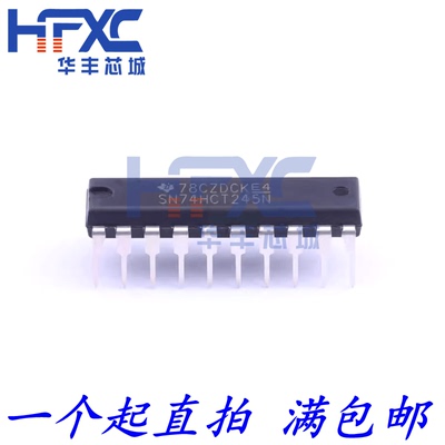 直插八进制DIP-20总线收发器