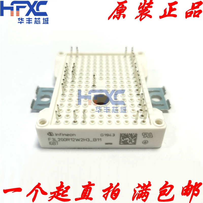 全新原装 F3L100R12W2H3_B11 现货 功率IGBT模块 电子元器件