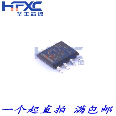 SN65HVD232DR SN65HVD232D 丝印VP232 SOIC-8 CAN收发器芯片