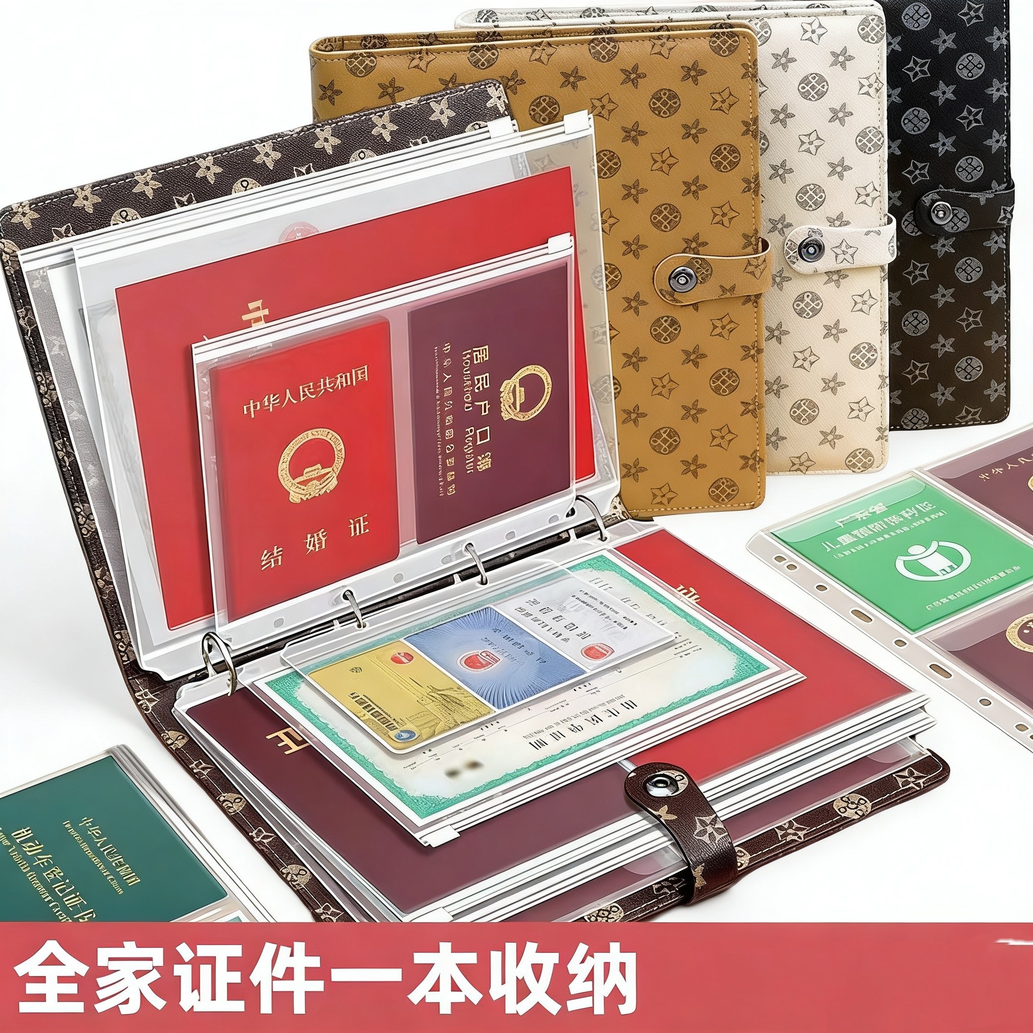 文件夹a4资料夹大容量收纳活页便携资料册出生证透明翻页户口本