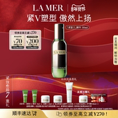 海蓝之谜紧塑刀精华提拉紧致修护保湿 新年礼品 抗皱