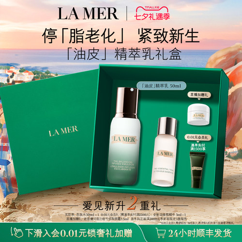 修护时光痕迹 充盈饱满水润通透