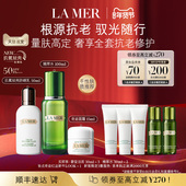 修护滋养防晒 保湿 天猫独家新年礼物 海蓝之谜抗氧软壳防晒套装