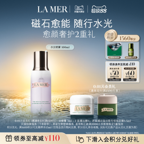 舒缓肌肤 晒后修护