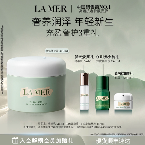 保湿修护 水润焕亮 家庭宠肌SPA