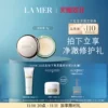 Товары от LA MER海洋拉娜官方旗舰店