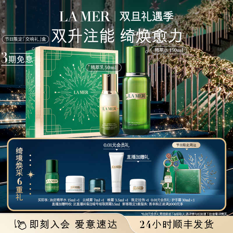 ʥ֮վˮװ±ʪ滺廤 2600Ԫ