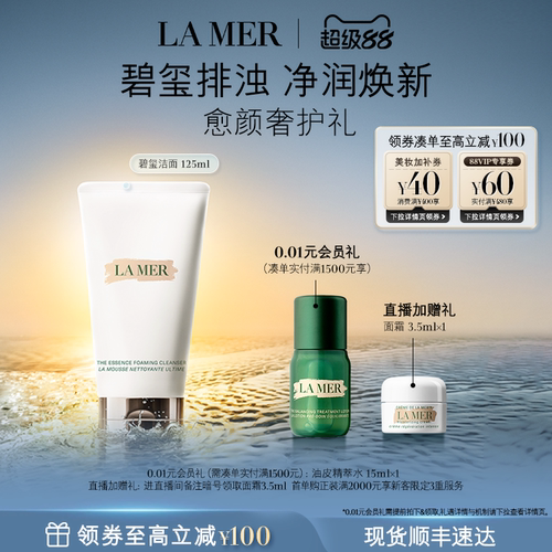 明星洁面 泡沫细腻 洁净清爽不紧绷