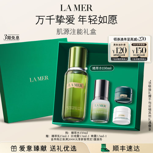维稳强韧 饱满淡纹 奢护焕活 愈见年轻