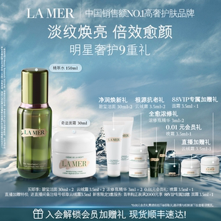 補(bǔ)水保濕 88VIP專享 海藍(lán)之謎云絨霜抗老套裝 舒緩緊致護(hù)膚禮盒