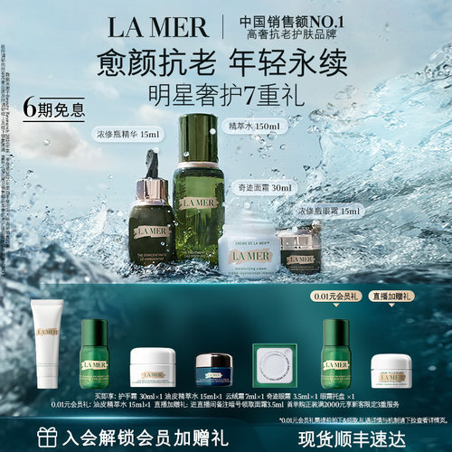 焕颜明眸 深澈修护 由眼及面焕然一新