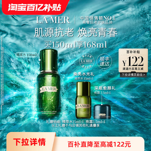 澎湃能量水 焕活肌肤 如水似精华