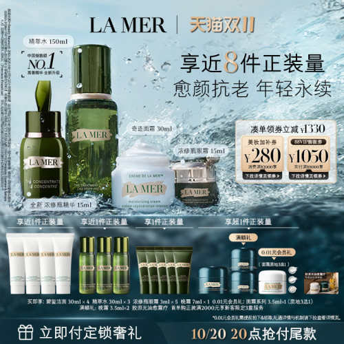 焕颜明眸 深澈修护 由眼及面焕然一新