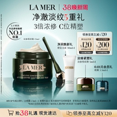 海蓝之谜浓修瓶眼霜抗皱淡化细纹改善黑眼圈官方 38现货立抢