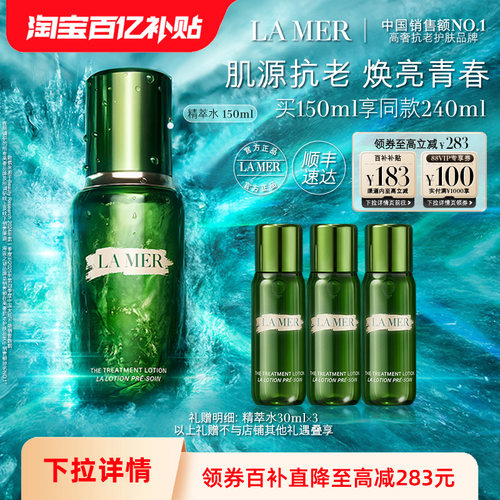 澎湃能量水 焕活肌肤 如水似精华