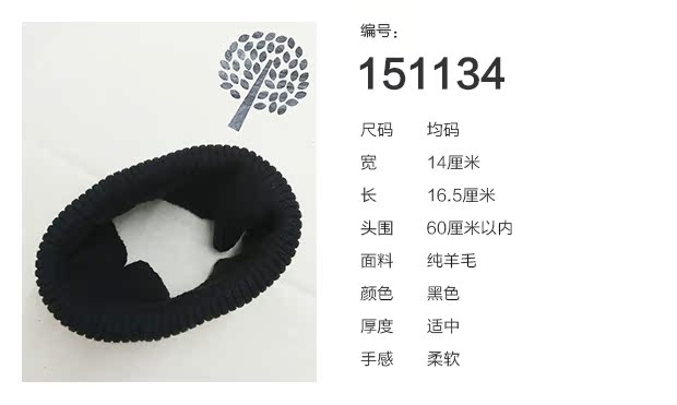 Accessoire cheveux en autre - Ref 1197052 Image 3
