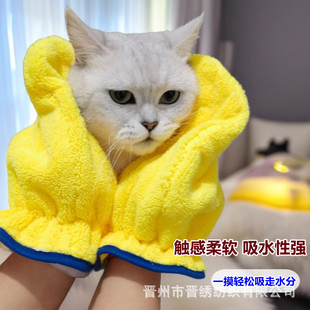 宠物毛巾 猫咪擦澡巾加厚吸水手套狗狗泰迪比熊洗澡毛巾