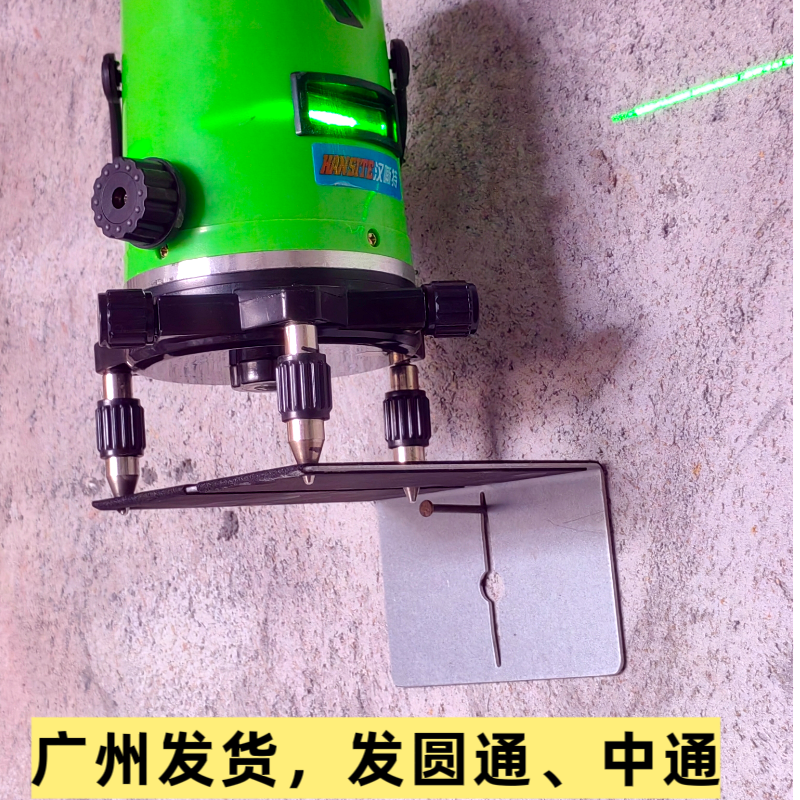 水平仪贴墙仪红外线上墙支架挂件L形铁板铁片装修工具找平器固定