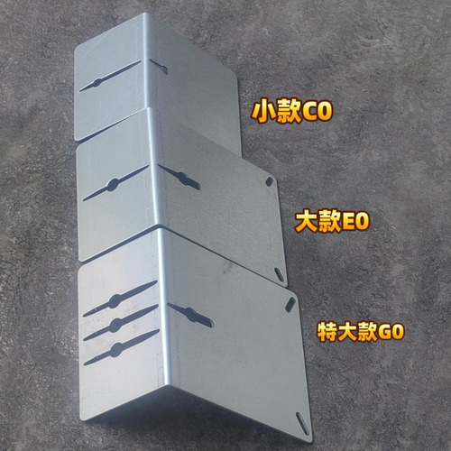 水平仪贴墙仪红外线上墙支架挂件L形铁板铁片装修工具找平器固定