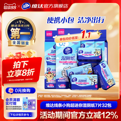超迷你小小一包放口袋