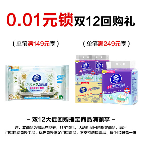 1分钱锁定3提挂抽