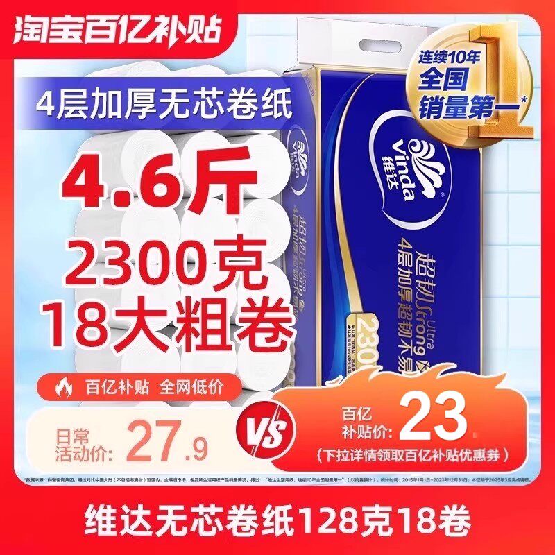商品图