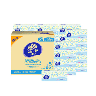 维达细韧抽纸3层2400抽实惠装