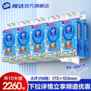 维达抽纸悬挂式 家用卫生纸巾厕纸 线条小狗联名壁挂软抽大包实惠装