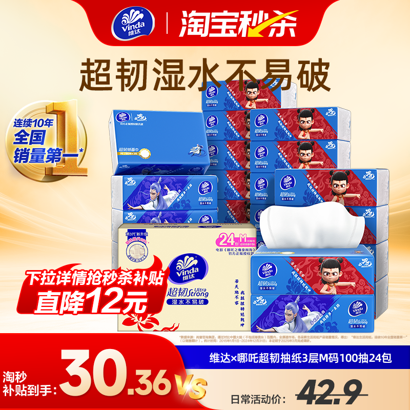 ά�� x ��߸2 �������ͳ�ֽ M��100�� 24�� 36.9Ԫ