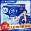 Товары от 维达官方旗舰店