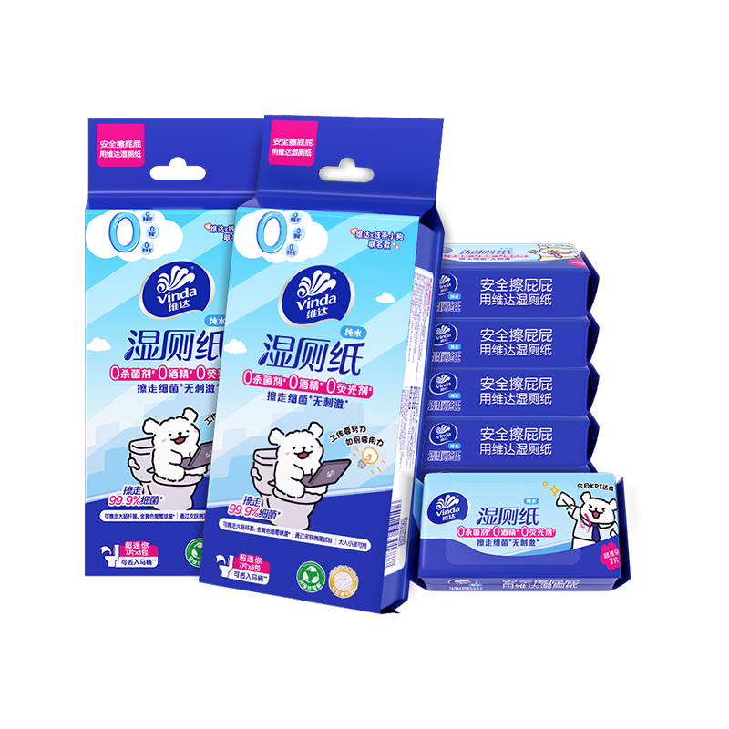 维达线条小狗湿厕纸便携装7片16包超迷你装便携小包厕所擦屁屁,洗护清洁剂/卫生巾/纸/香薰,湿厕纸,淘宝优惠券,粉丝福利购,淘宝优惠卷