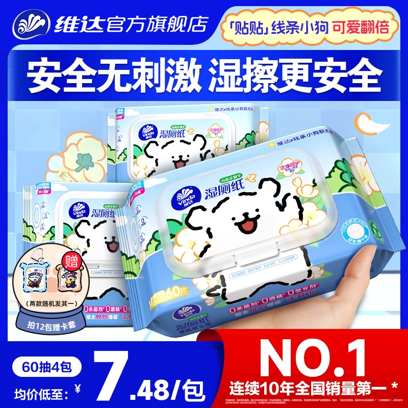 商品图