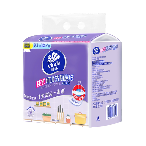 维达悬挂式可水洗厨房抽纸152抽