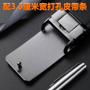 3.5厘米打孔皮带头合金针孔裤带扣打眼皮带头4公分挂钩单独皮带头