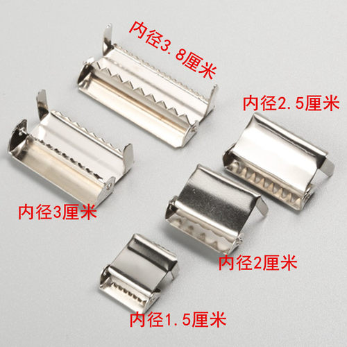 高品质铁材质滚镀银色调节扣服饰