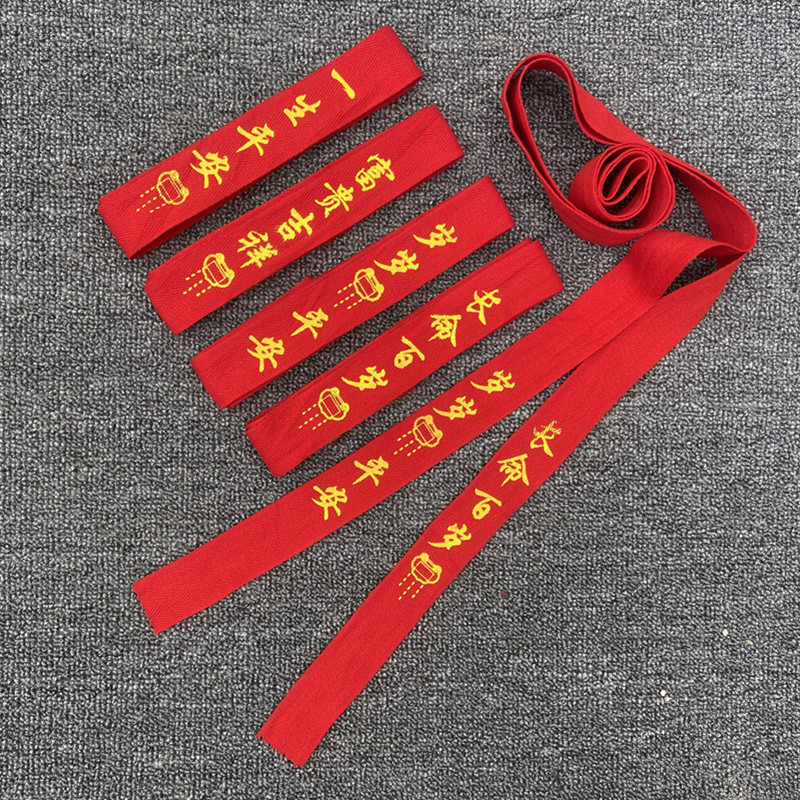 宝宝包被绑带儿童马年加长红腰带