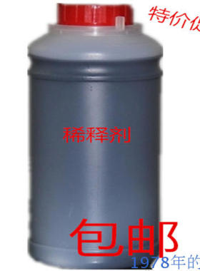 替代进口威杰ECON喷码机清洗剂 ECON溶剂400溶喷码机401稀释剂