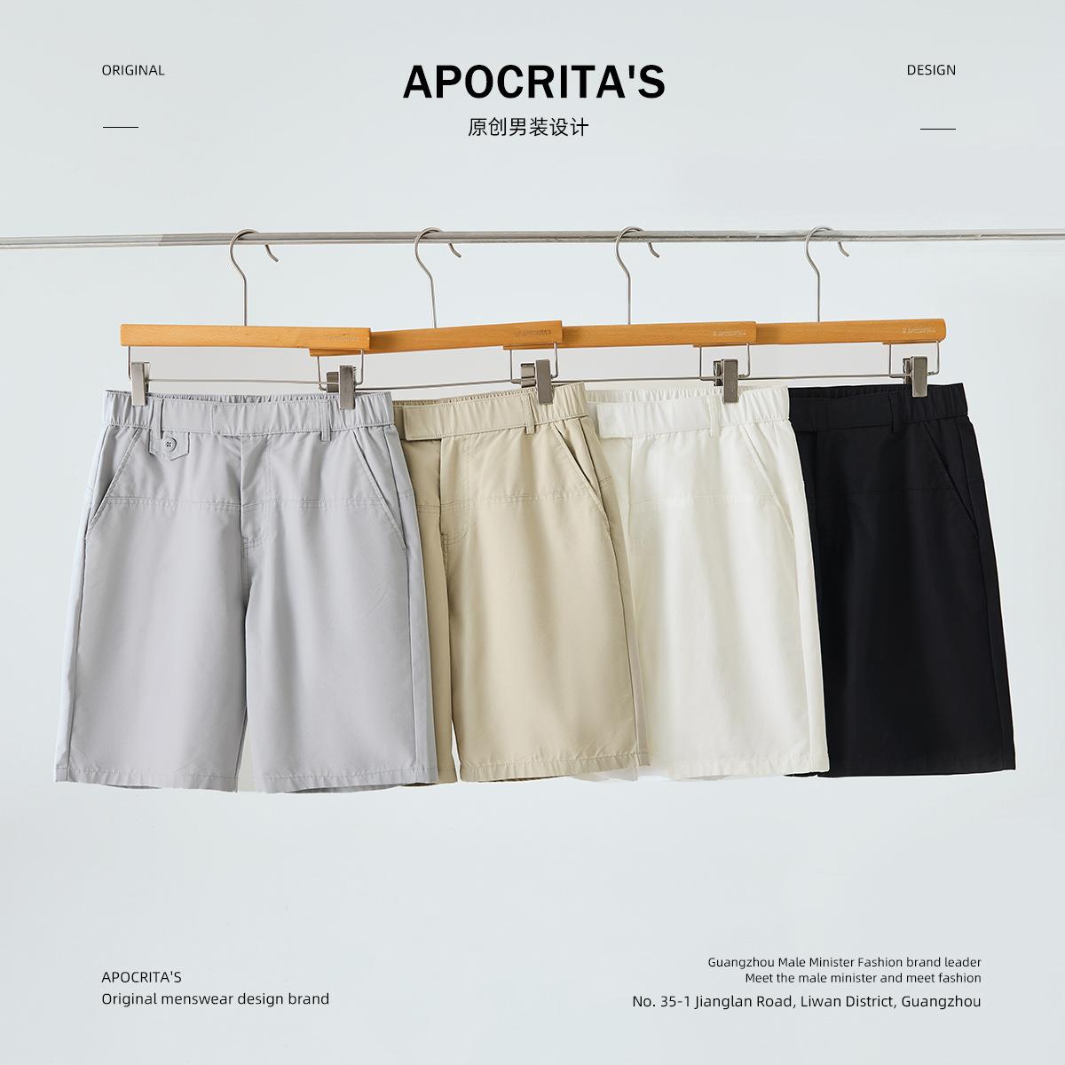 APO男装|男士运动休闲短裤夏季外穿薄款高级感潮牌百搭宽松五分裤