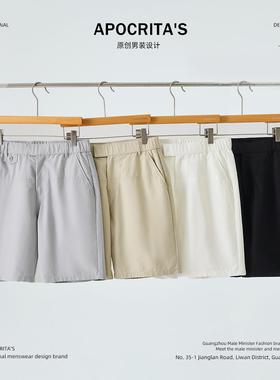 APO男装|男士运动休闲短裤夏季外穿薄款高级感潮牌百搭宽松五分裤