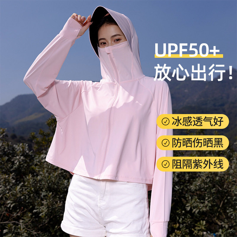 蕉下同款斗篷防晒衣女夏季薄款防紫外线冰感黑胶帽檐防晒外套户外