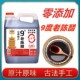 山西清徐9度原浆醋20年泡蛋老陈醋产地5斤大桶正宗