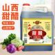 山西特产甜醋正宗清徐醋可做糖醋泡蒜