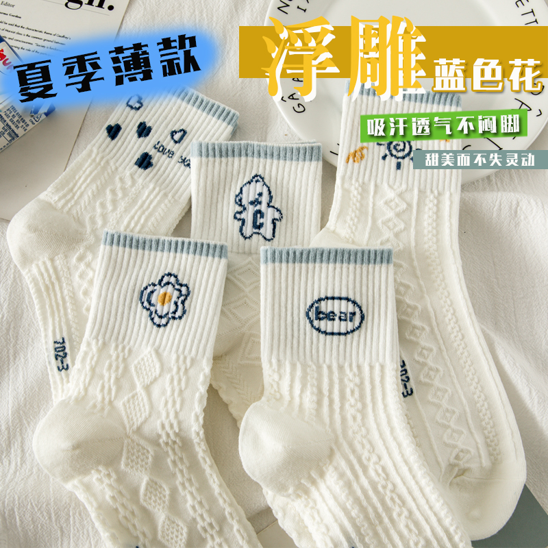 白色小花袜子女中筒袜夏季薄款袜
